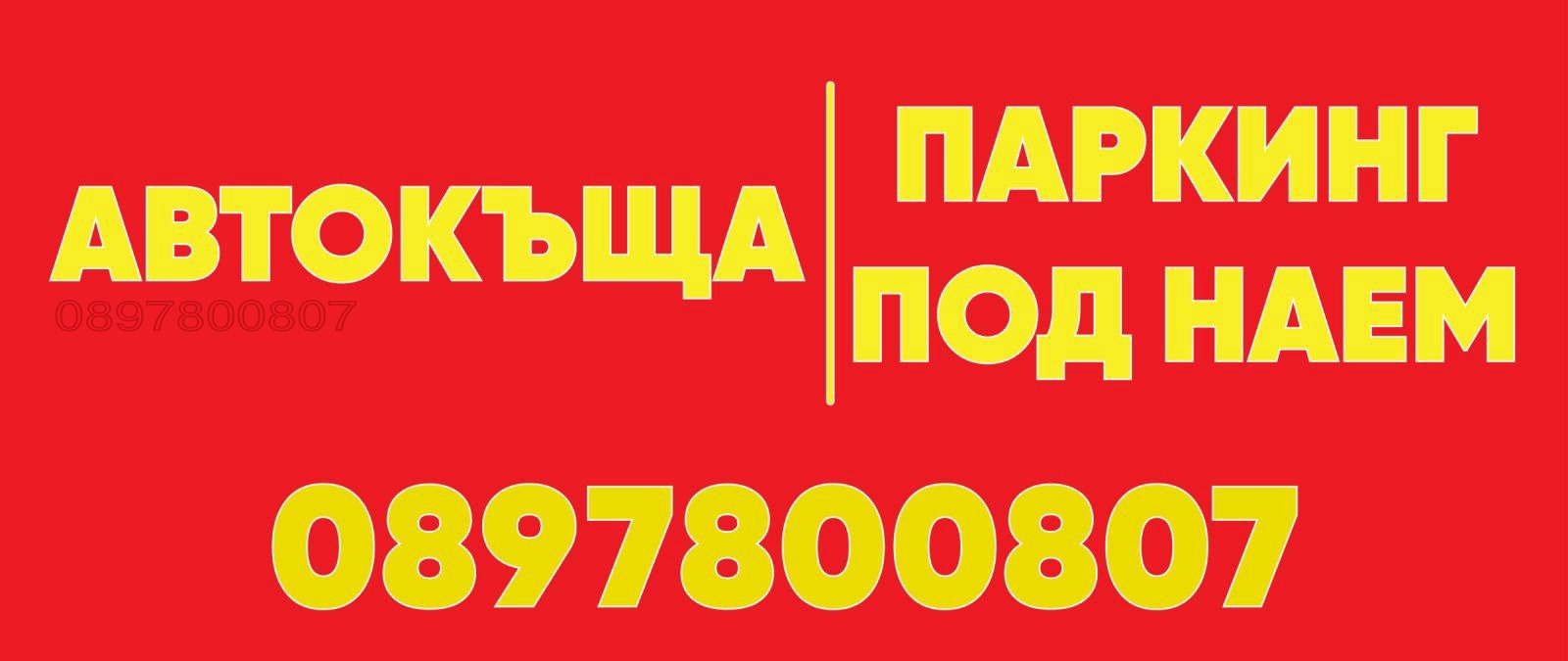 ���� ��� ���� ����� | Imot.bg � ����������� 1