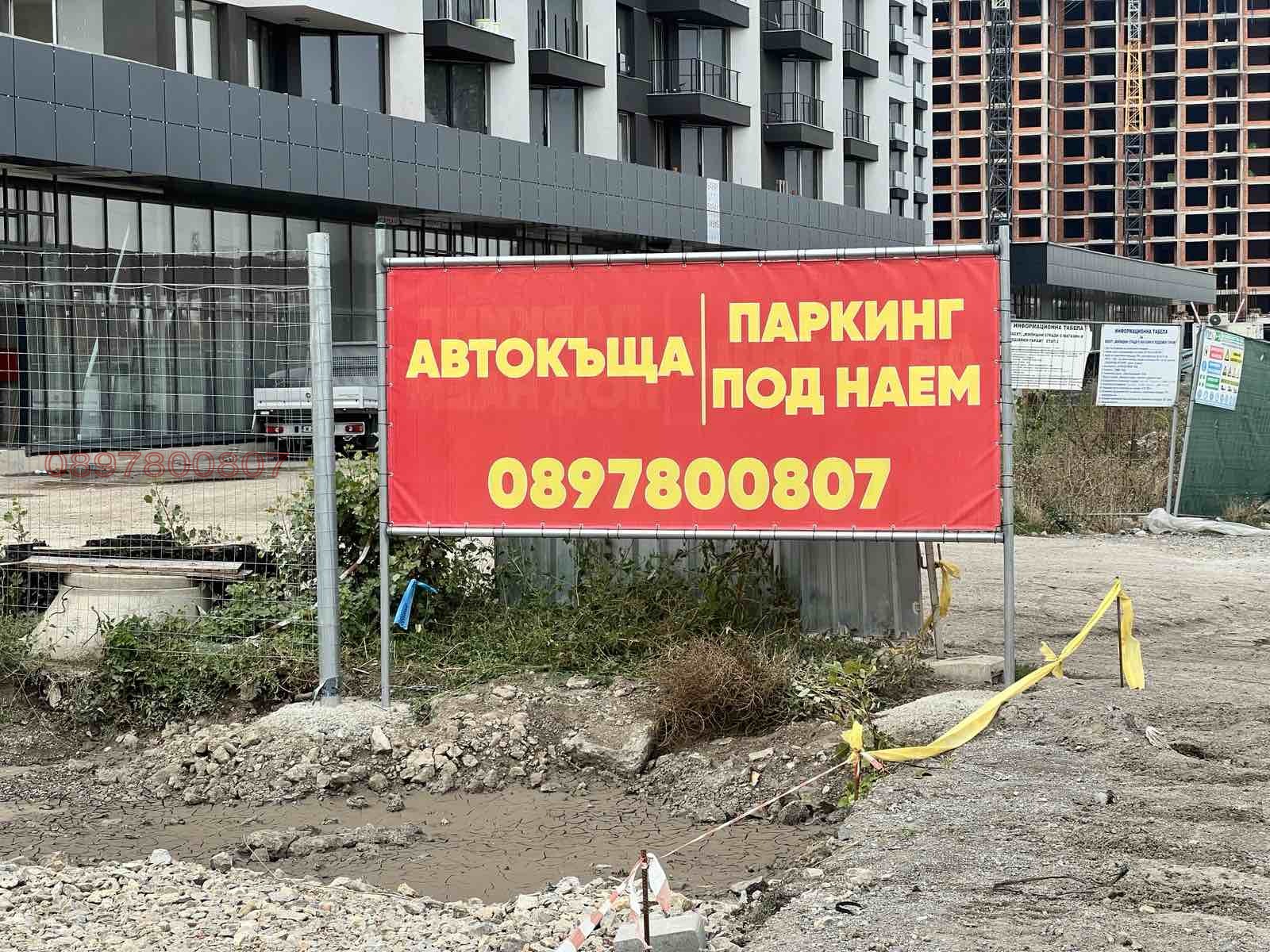 ���� ��� ���� ����� | Imot.bg � ����������� 1