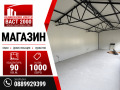 Под наем МАГАЗИН, град София, Горубляне • 1000 € • 65798279 1