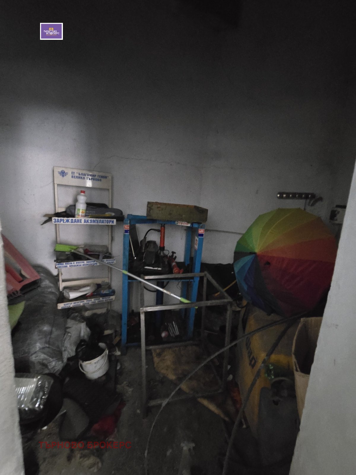 ���� ��� ���� ��������� | Imot.bg � ����������� 4
