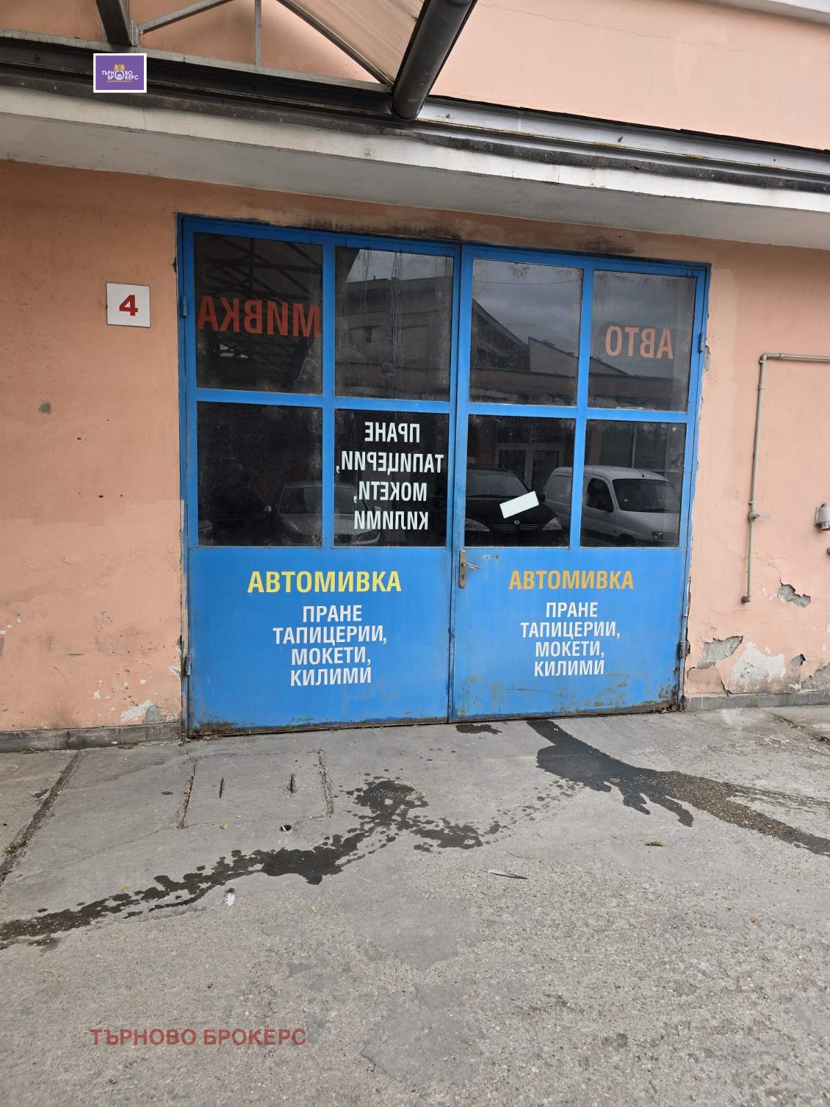 ���� ��� ���� ��������� | Imot.bg � ����������� 1