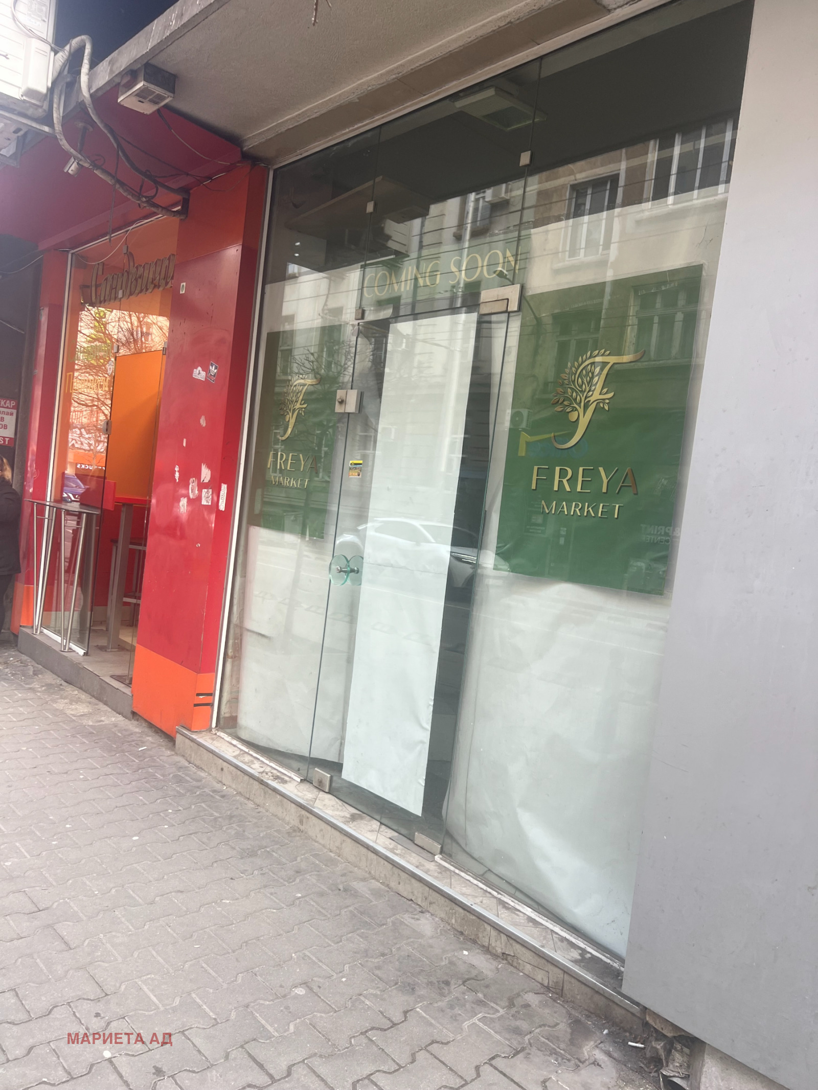 ���� ��� ���� ������� | Imot.bg � ����������� 2