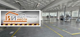 Stockage Zapaden, Plovdiv