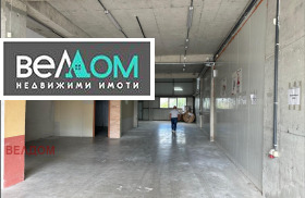 Kiralık Depolamak