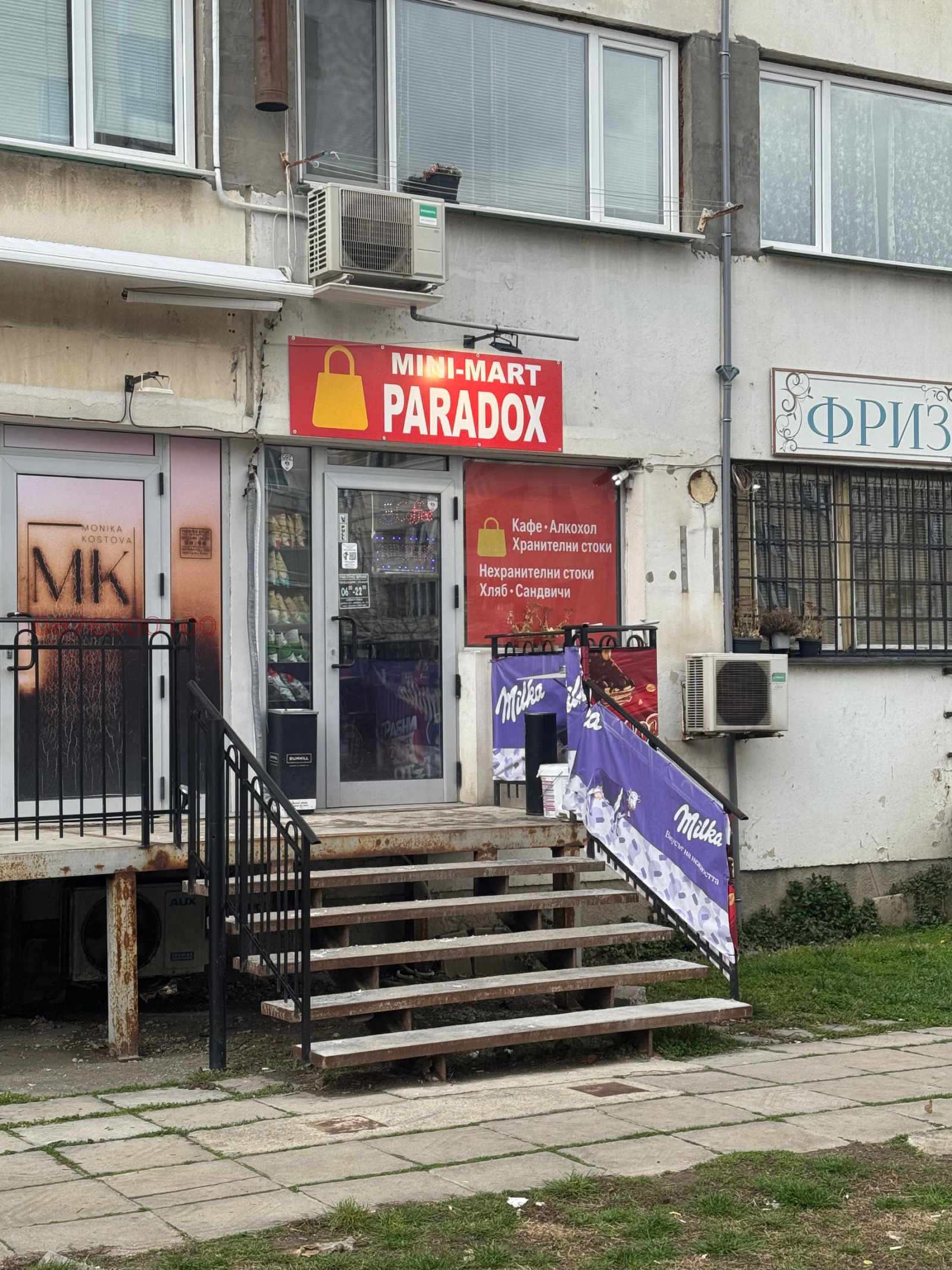 Дава под наем МЕЗОНЕТ, гр. София, Люлин 1