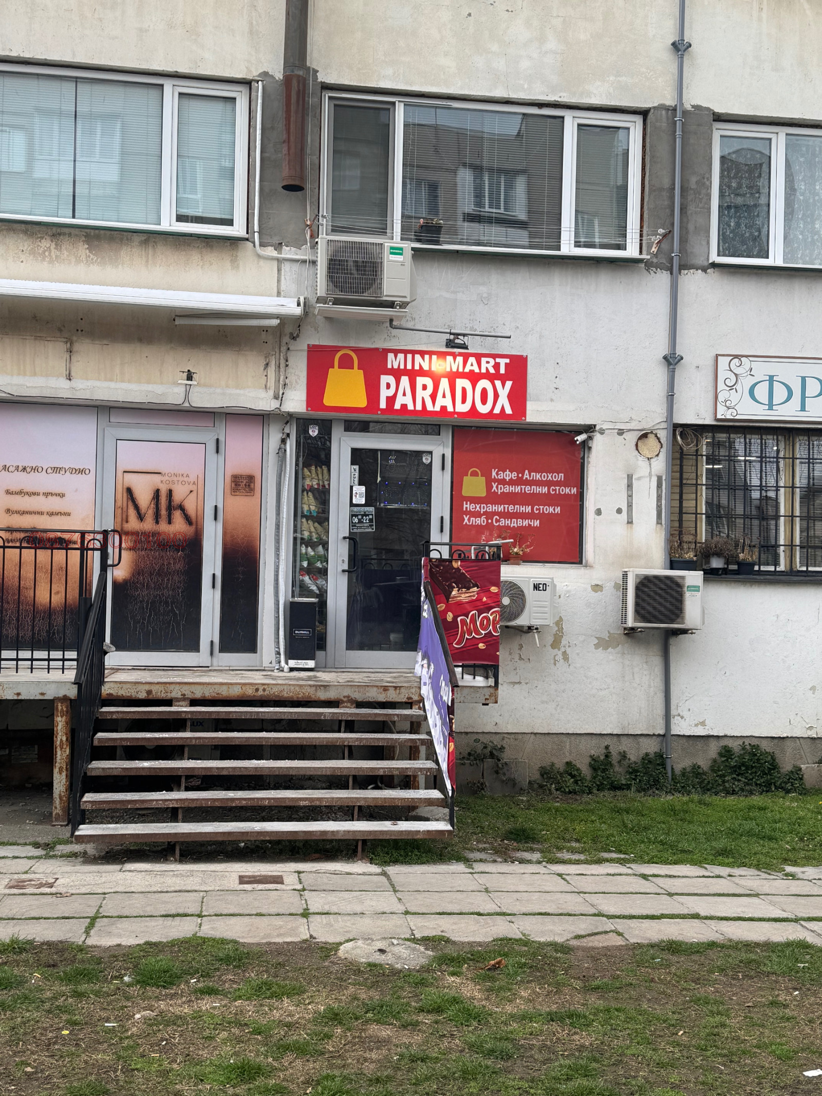 Дава под наем МЕЗОНЕТ, гр. София, Люлин 1, снимка 3 - Апартаменти - 53612413