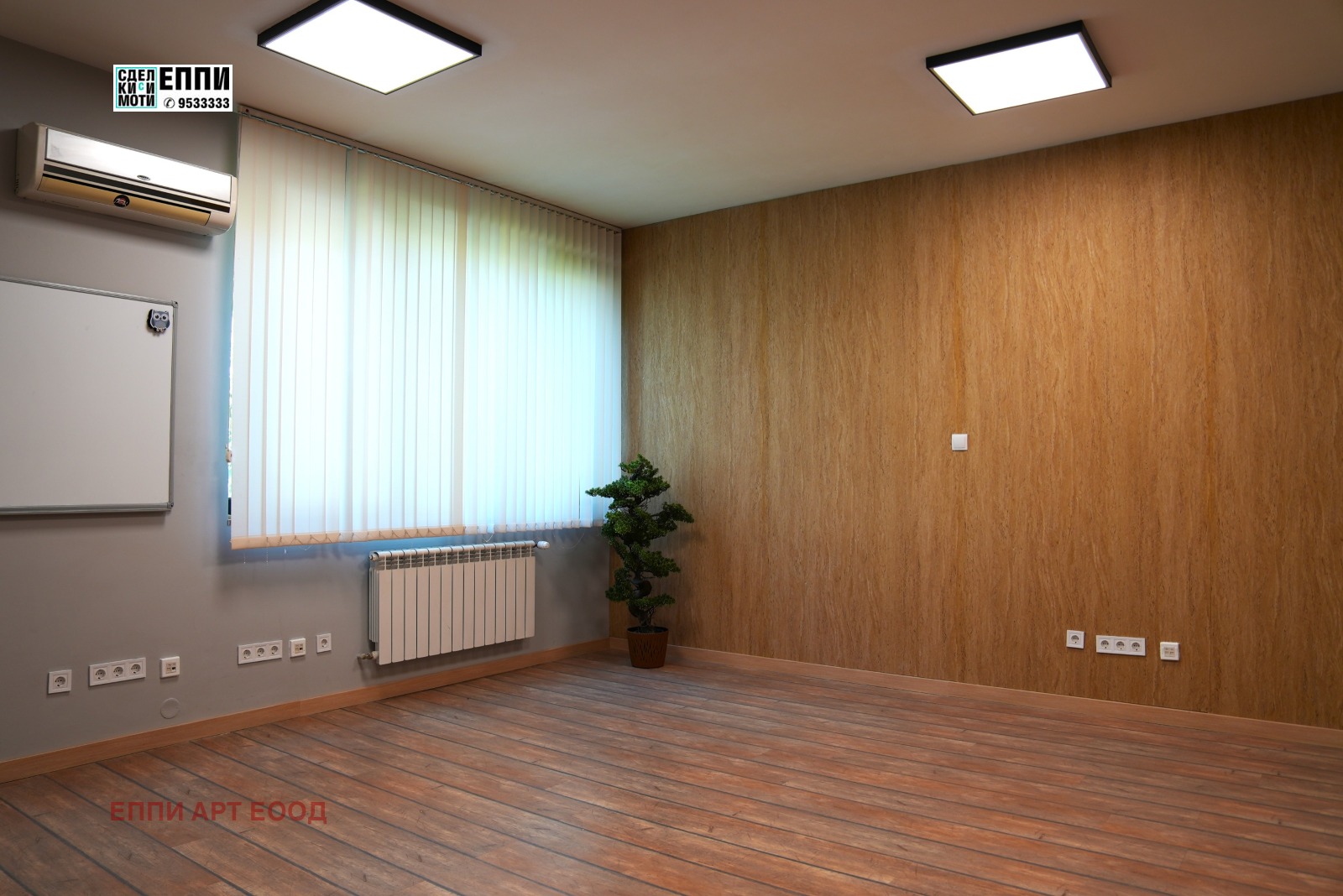 ���� ��� ���� ���� | Imot.bg � ����������� 7