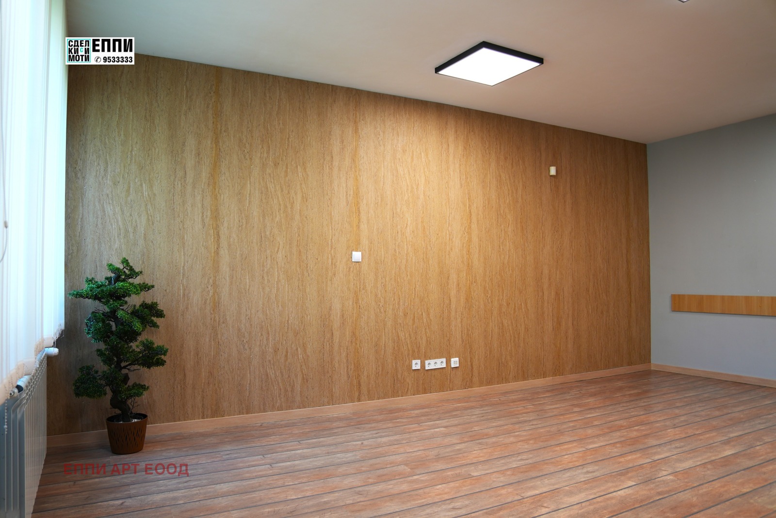 ���� ��� ���� ���� | Imot.bg � ����������� 8