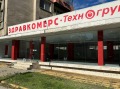 Дава под наем МАГАЗИН, гр. Ловеч, Център, снимка 2