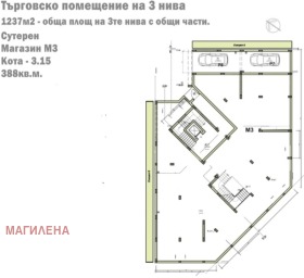 Магазин град Пловдив, Христо Смирненски 2