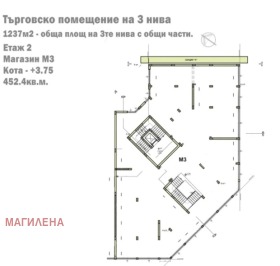 Магазин град Пловдив, Христо Смирненски 1