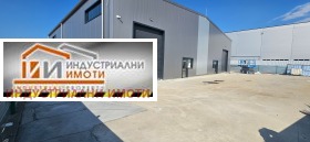 Издаје се Складиште