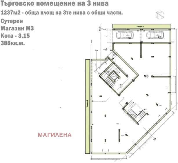 Дава под наем МАГАЗИН, гр. Пловдив, Христо Смирненски, снимка 2 - Магазини - 48628725