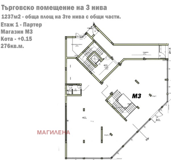 En renta  Comercio Plovdiv , Jristo Smirnenski , 1237 metros cuadrados | 86166874 - imagen [3]