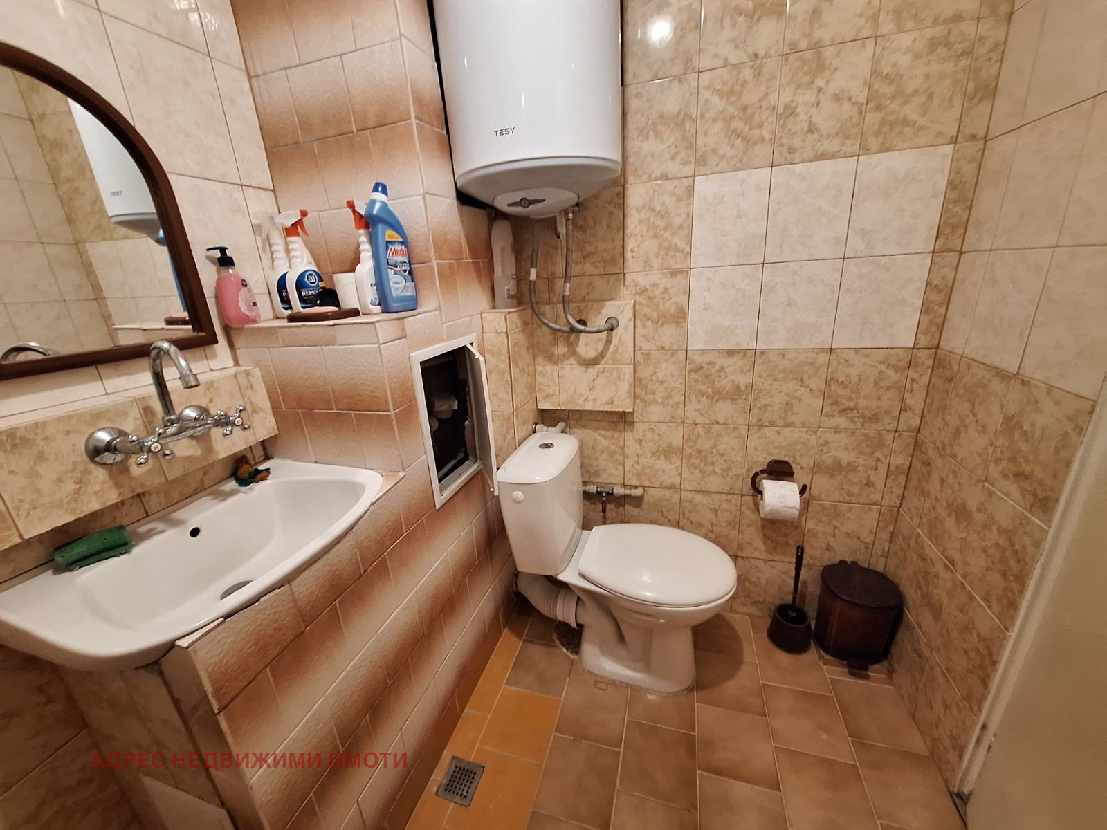 ���� ��� ���� 2-����� | Imot.bg � ����������� 7
