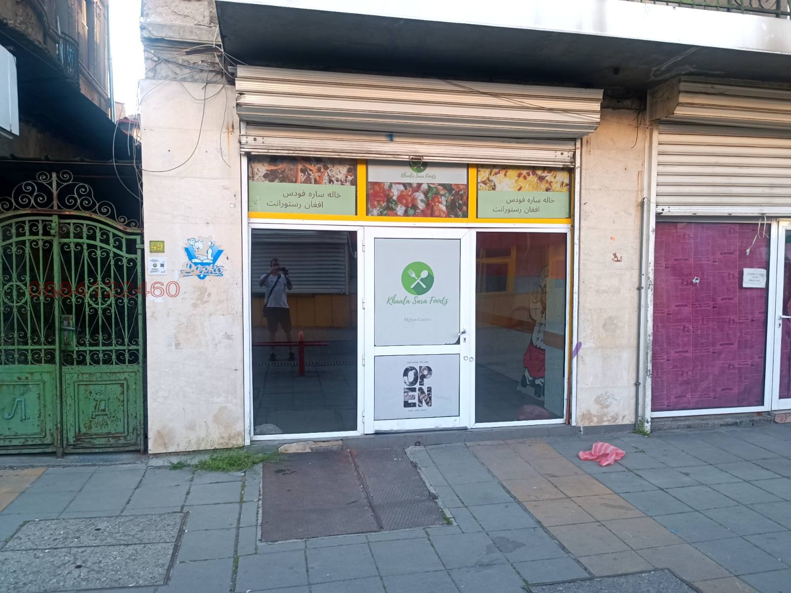 ���� ��� ���� ��������� | Imot.bg � ����������� 1