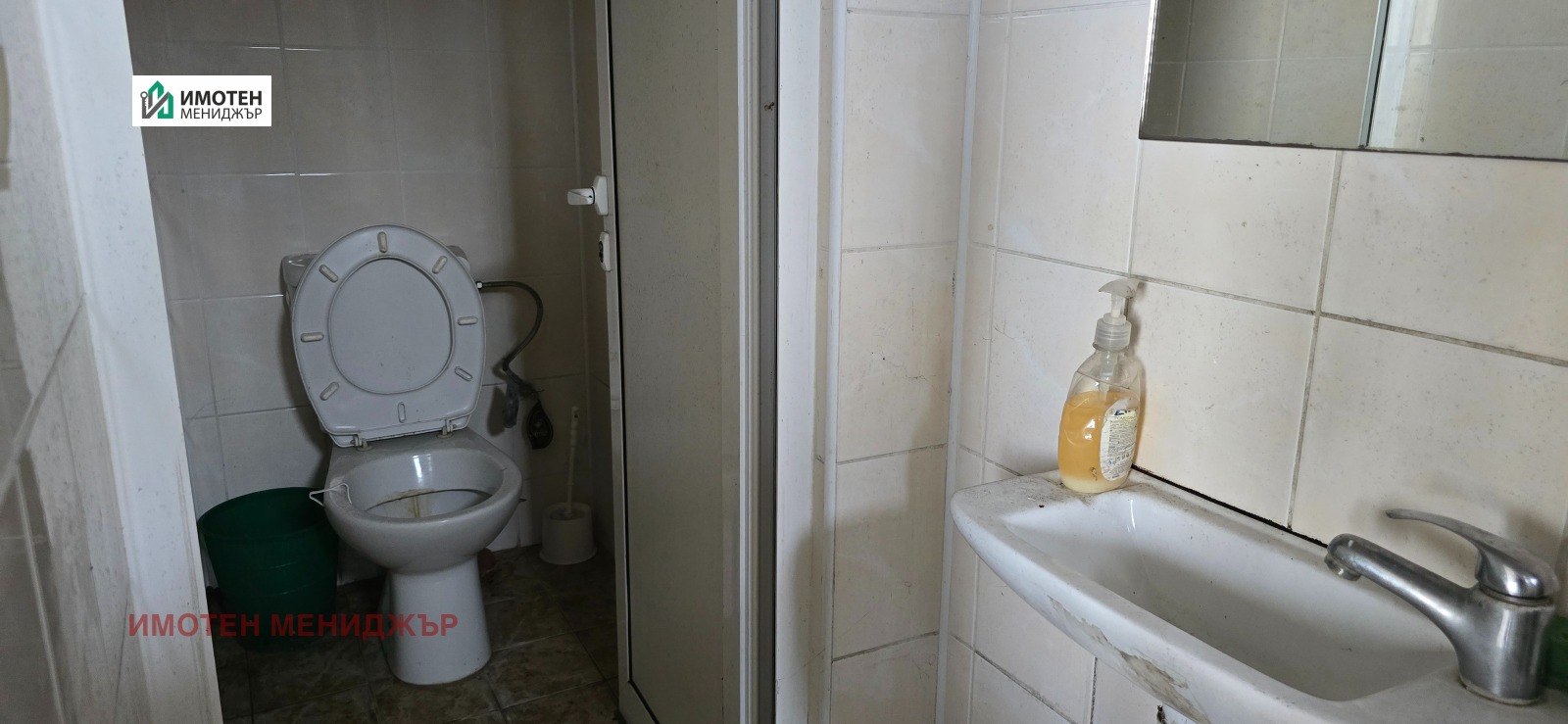 ���� ��� ���� ����. ��������� | Imot.bg � ����������� 12
