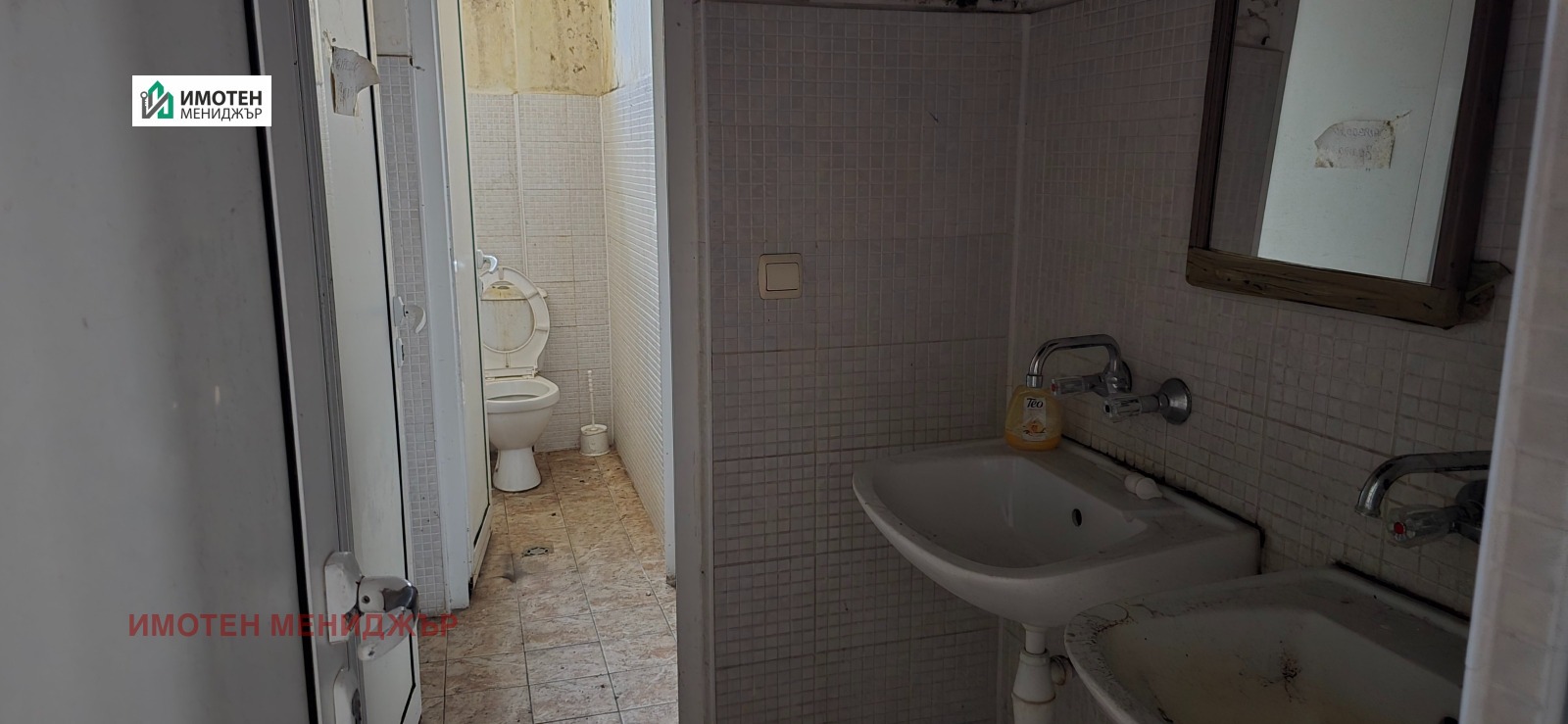 ���� ��� ���� ����. ��������� | Imot.bg � ����������� 4