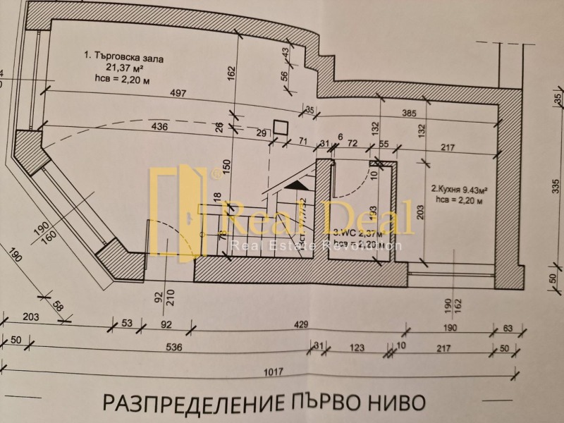 Προς ενοικίαση  Κατάστημα Πλοβδηβ , ΤΣενταρ , 55 τ.μ | 89913322 - εικόνα [12]
