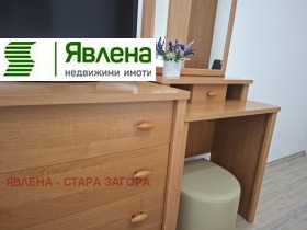 ���� ��� ���� 2-����� | Imot.bg � ����� ������ 11