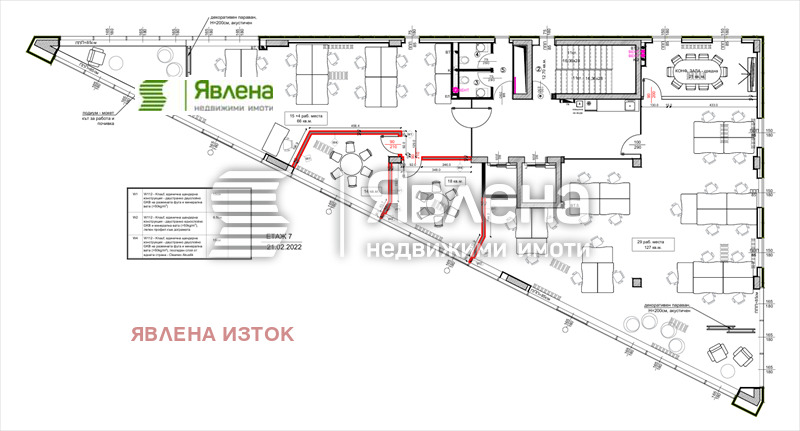 Дава под наем ОФИС, гр. София, Дружба 2, снимка 2 - Офиси - 54272608