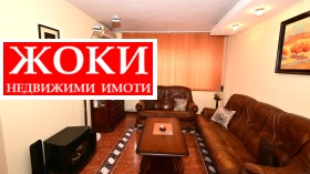 1 slaapkamer Tsentar, Pernik