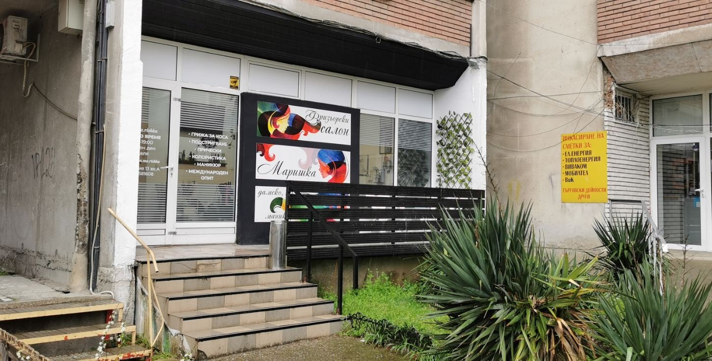 Дава под наем МАГАЗИН, гр. Пловдив, Тракия, снимка 5 - Магазини - 54076042