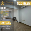 Дава под наем  Офис град Стара Загора , Център , 28 кв.м | 17741100
