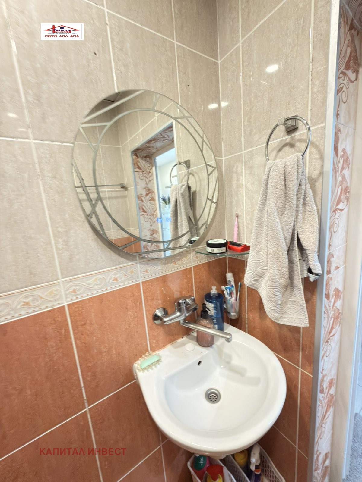 ���� ��� ���� 4-����� | Imot.bg � ����������� 12