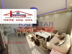 ���� ��� ���� 4-����� | Imot.bg � ����� ������ 2