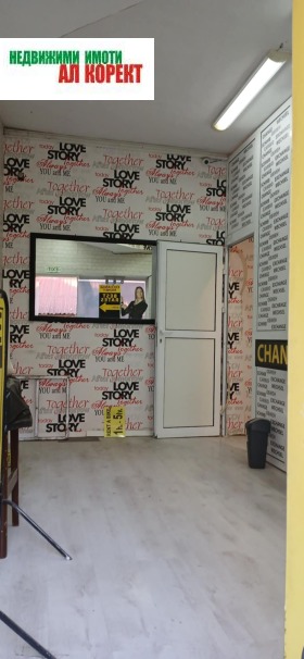 Офис град Варна, Гръцка махала