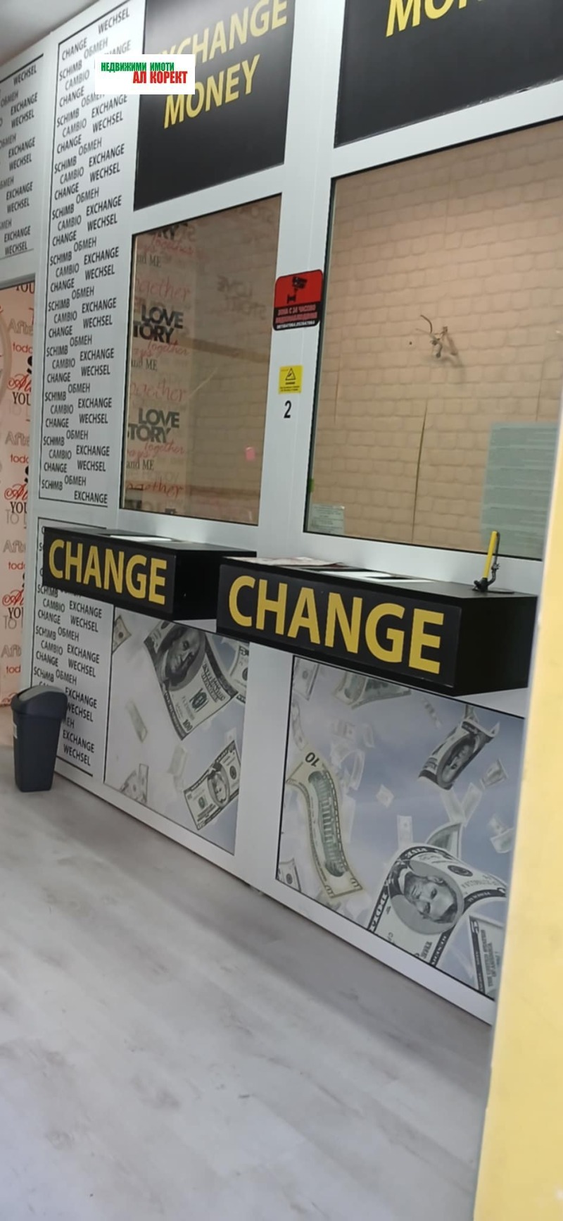 Дава под наем ОФИС, гр. Варна, Гръцка махала, снимка 3 - Офиси - 52523682