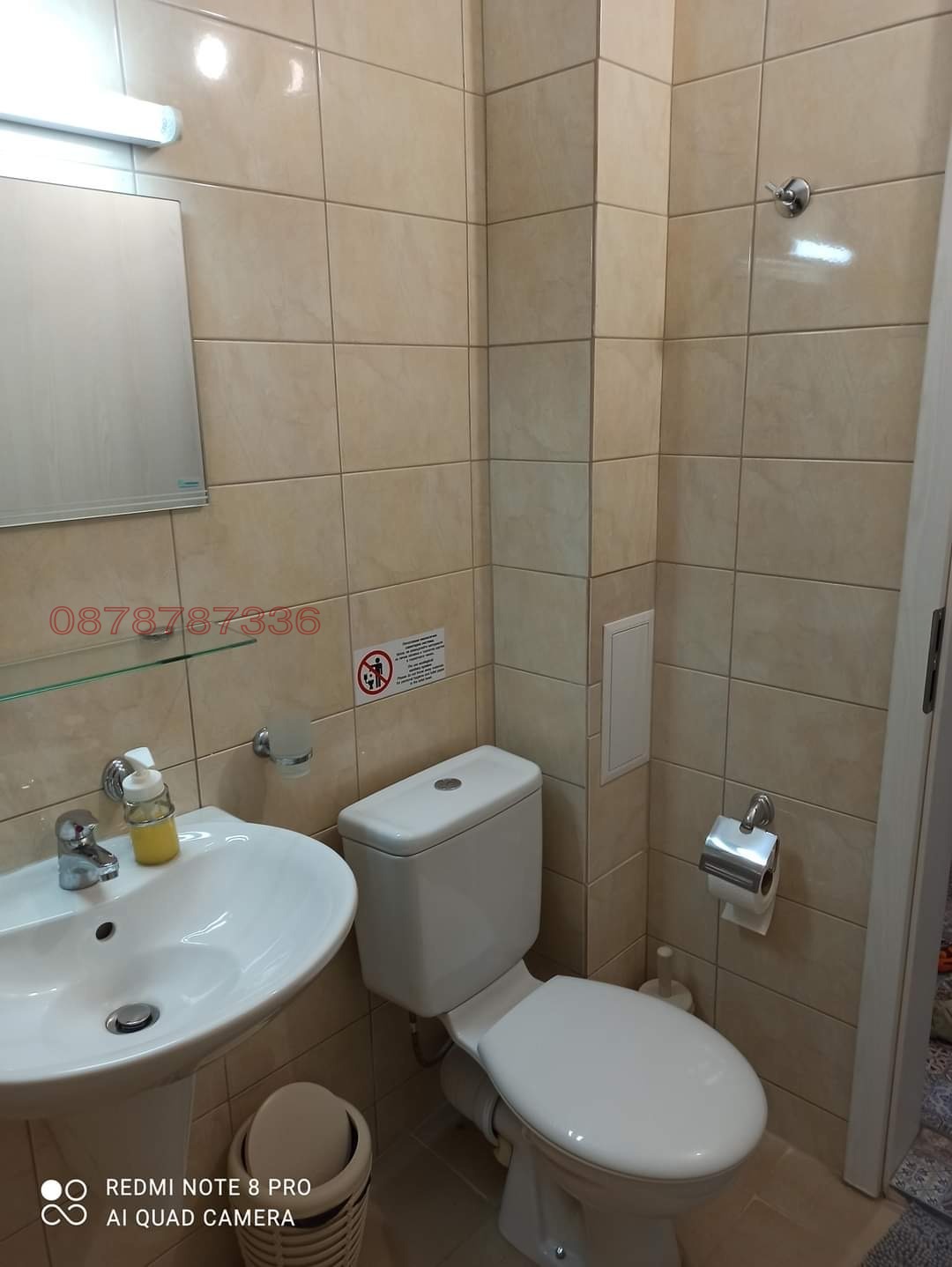 ���� ��� ���� 2-����� | Imot.bg � ����������� 14