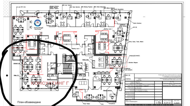 Дава под наем  Офис град София , Лозенец , 130 кв.м | 95536172 - изображение [5]