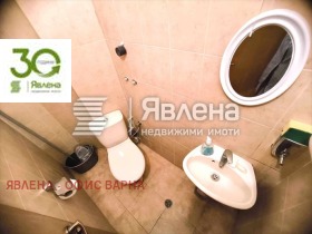 Офис Център, Варна 3