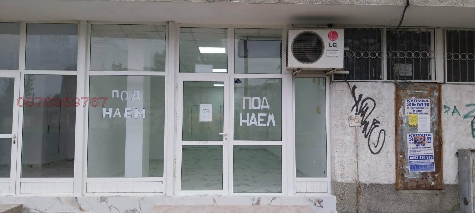 Дава под наем МАГАЗИН, гр. Казанлък, област Стара Загора