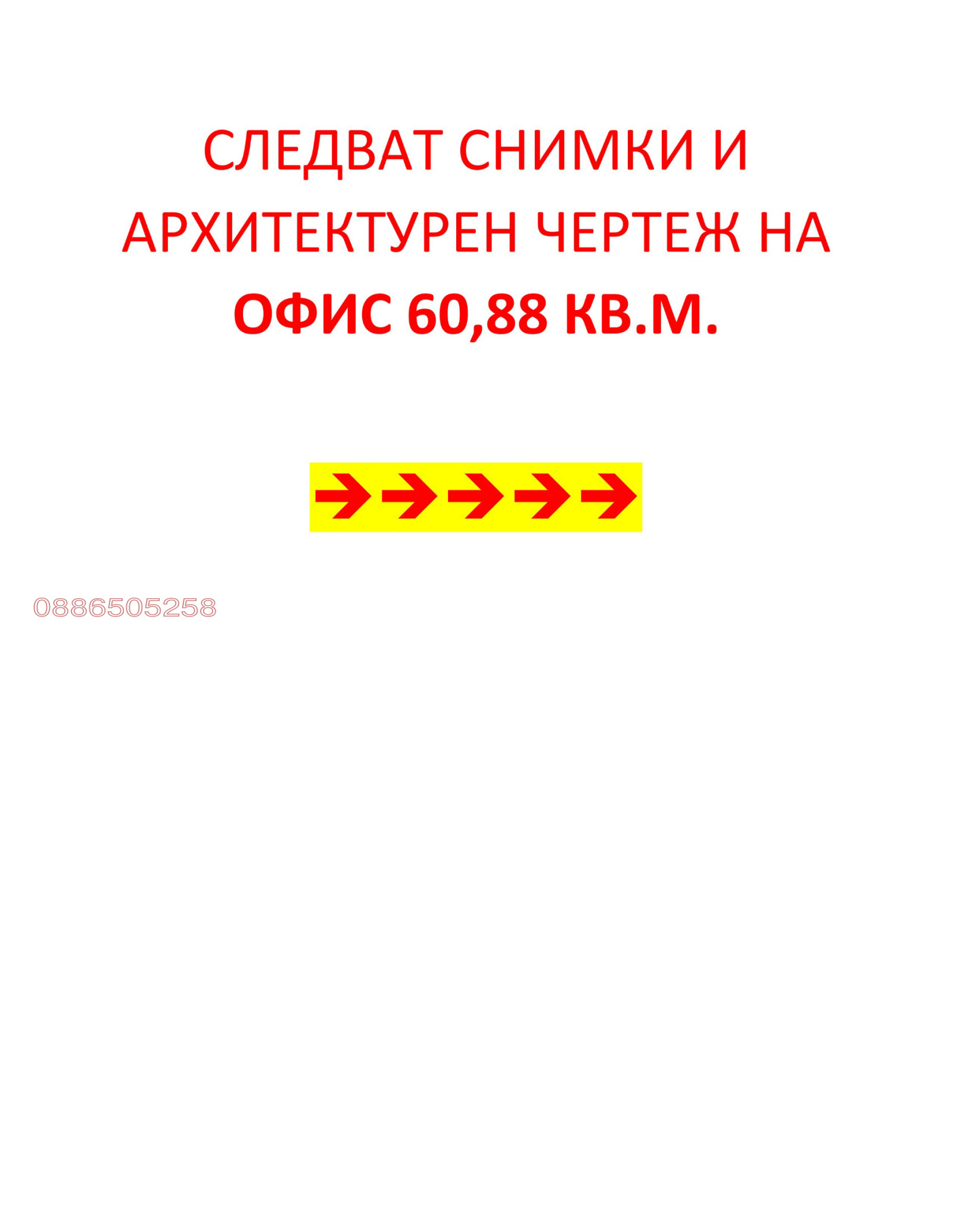 ���� ��� ���� ���� | Imot.bg � ����������� 7