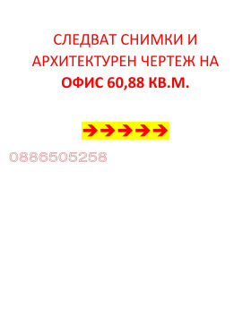 ���� ��� ���� ���� | Imot.bg � ����� ������ 7