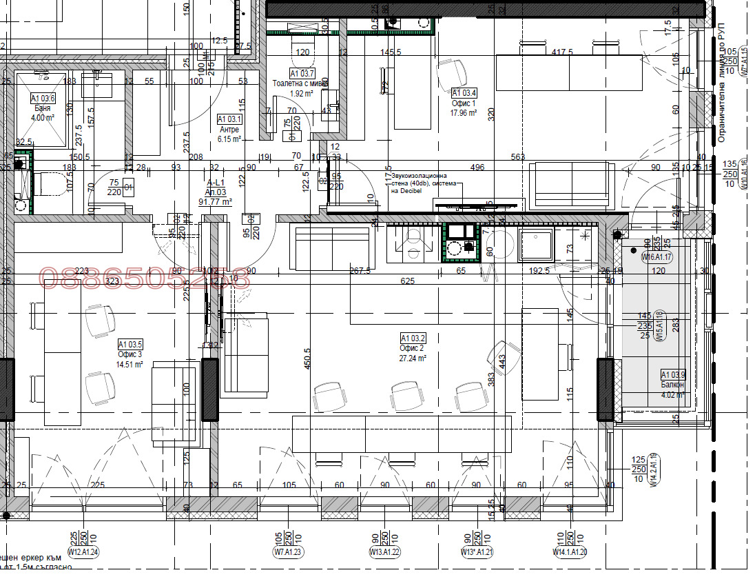 Дава под наем ОФИС, гр. София, Хладилника, снимка 2 - Офиси - 53761497