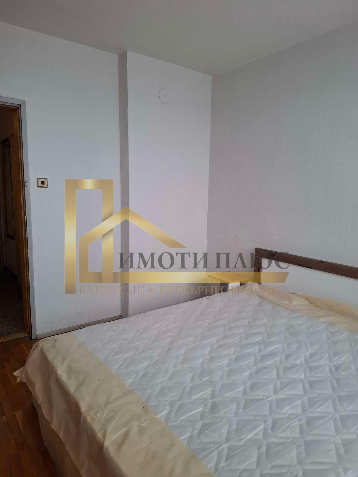 ���� ��� ���� 2-����� | Imot.bg � ����������� 10