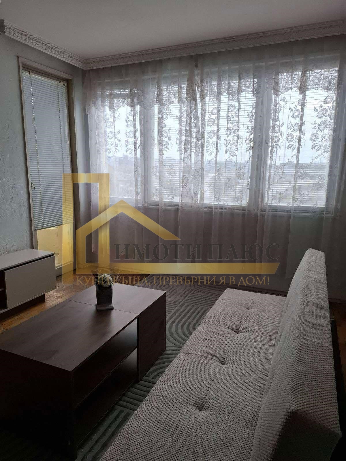 ���� ��� ���� 2-����� | Imot.bg � ����������� 5