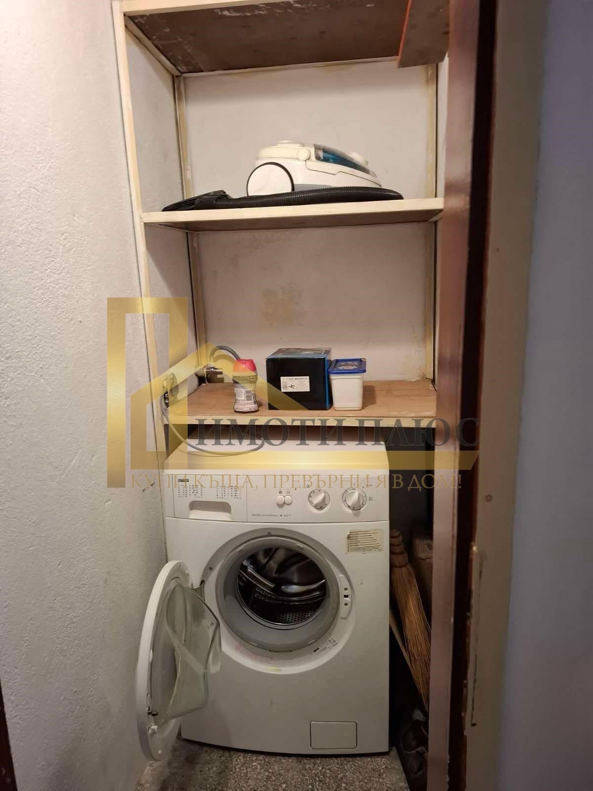 ���� ��� ���� 2-����� | Imot.bg � ����������� 7