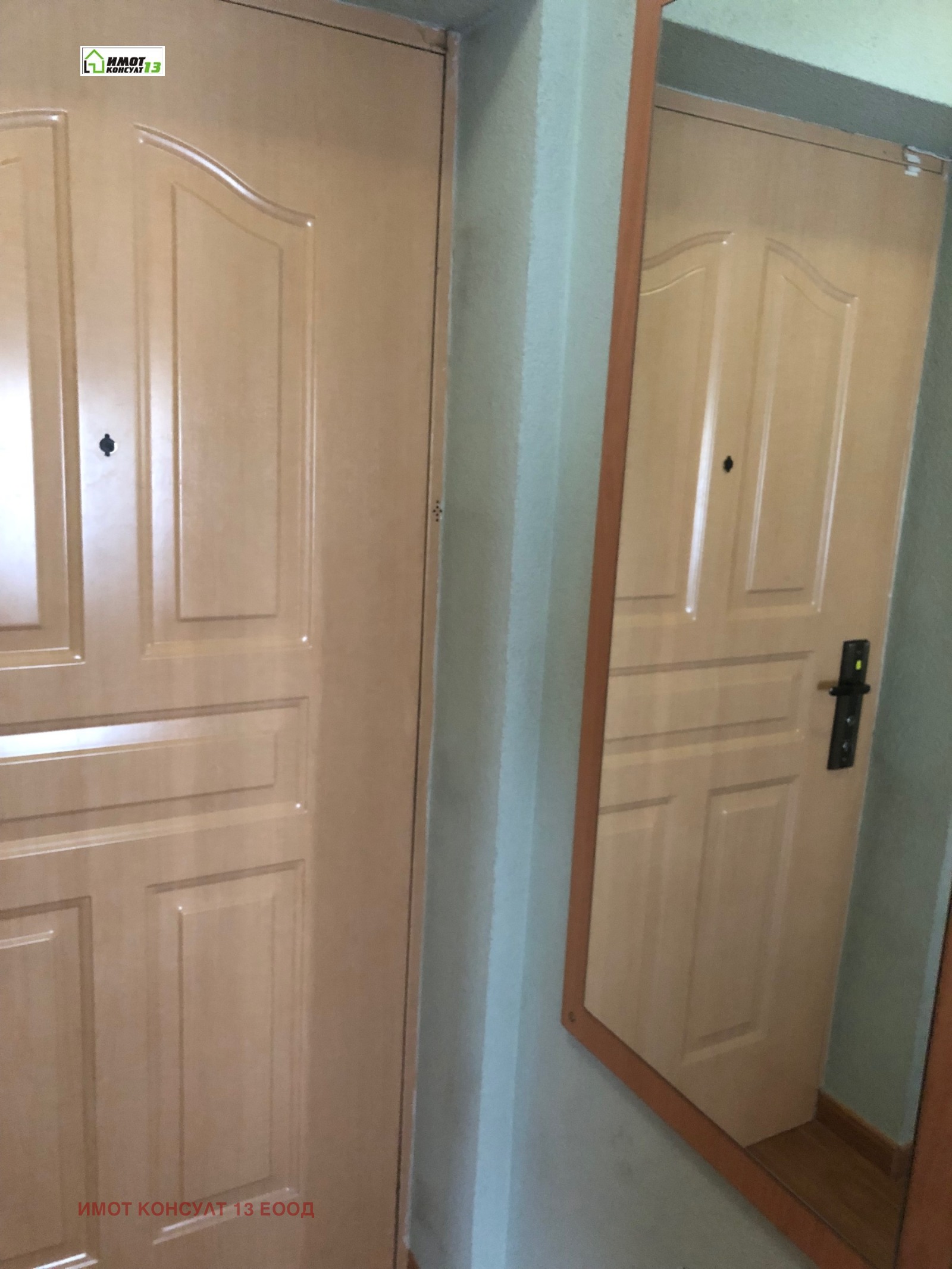 ���� ��� ���� 2-����� | Imot.bg � ����������� 11