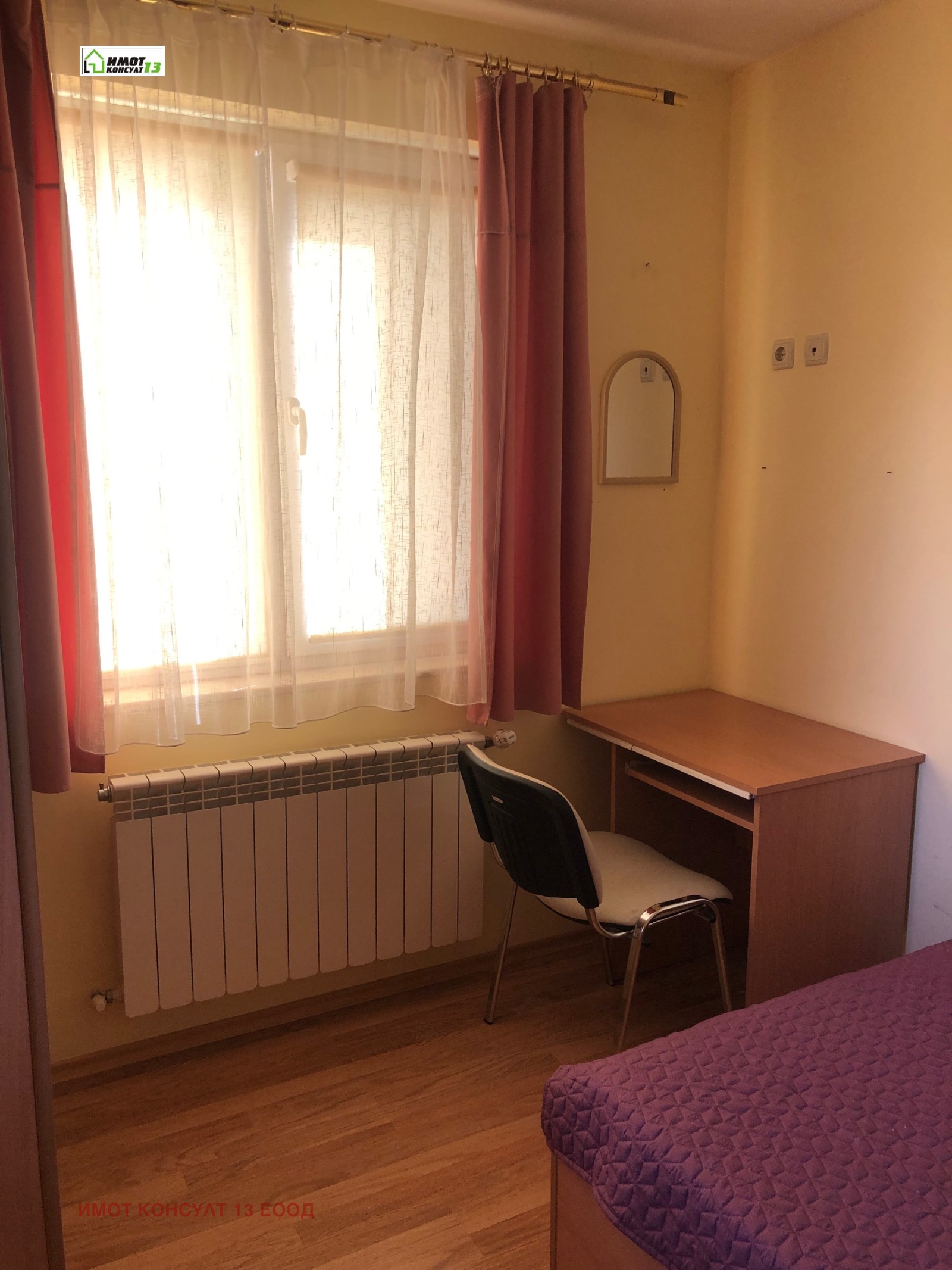 ���� ��� ���� 2-����� | Imot.bg � ����������� 7