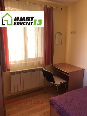 ���� ��� ���� 2-����� | Imot.bg � ����� ������ 7