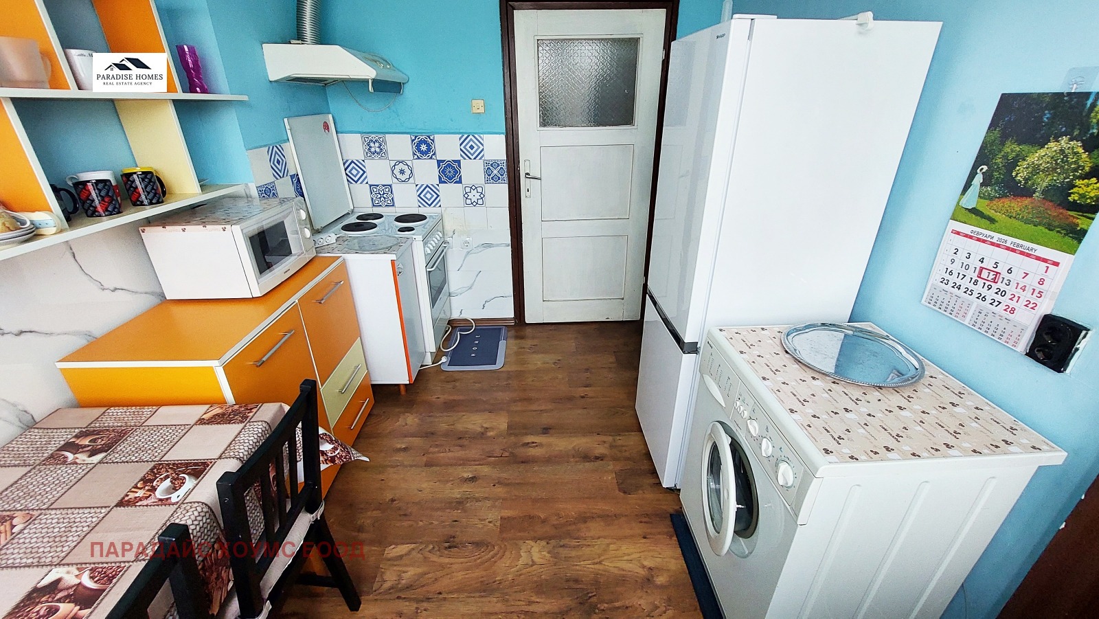 ���� ��� ���� 2-����� | Imot.bg � ����������� 9