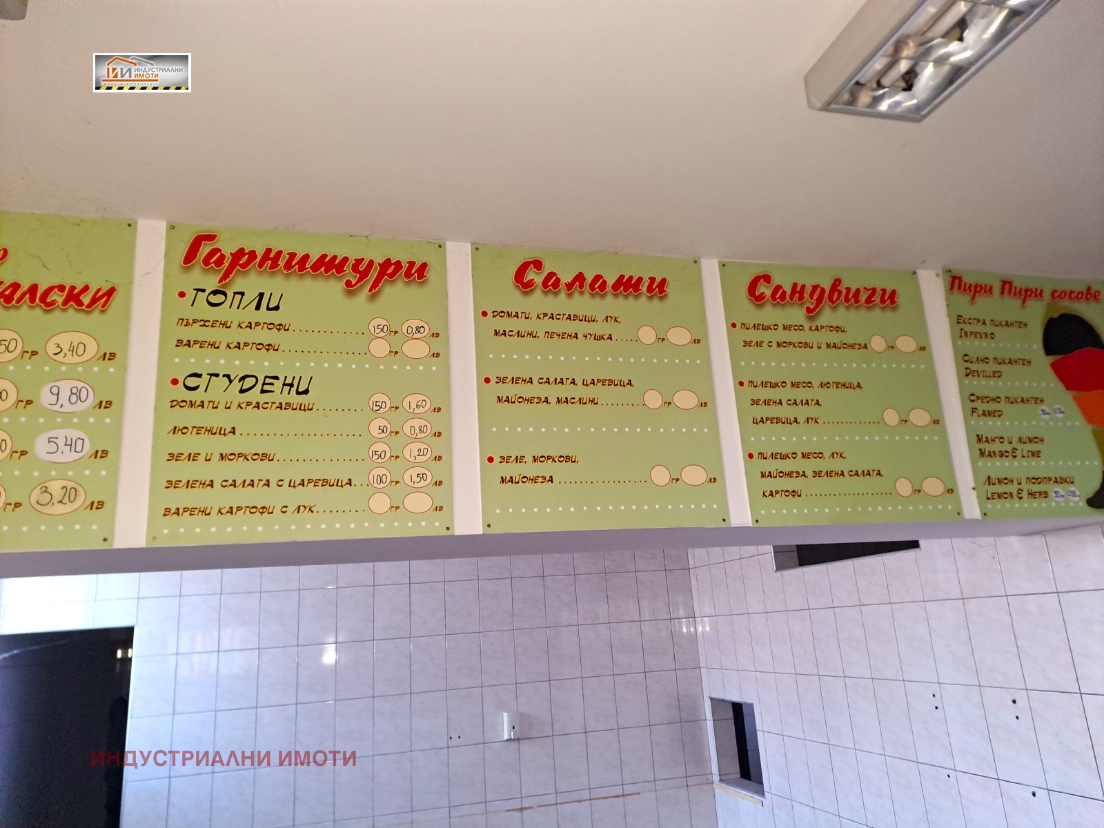 ���� ��� ���� ��������� | Imot.bg � ����������� 1