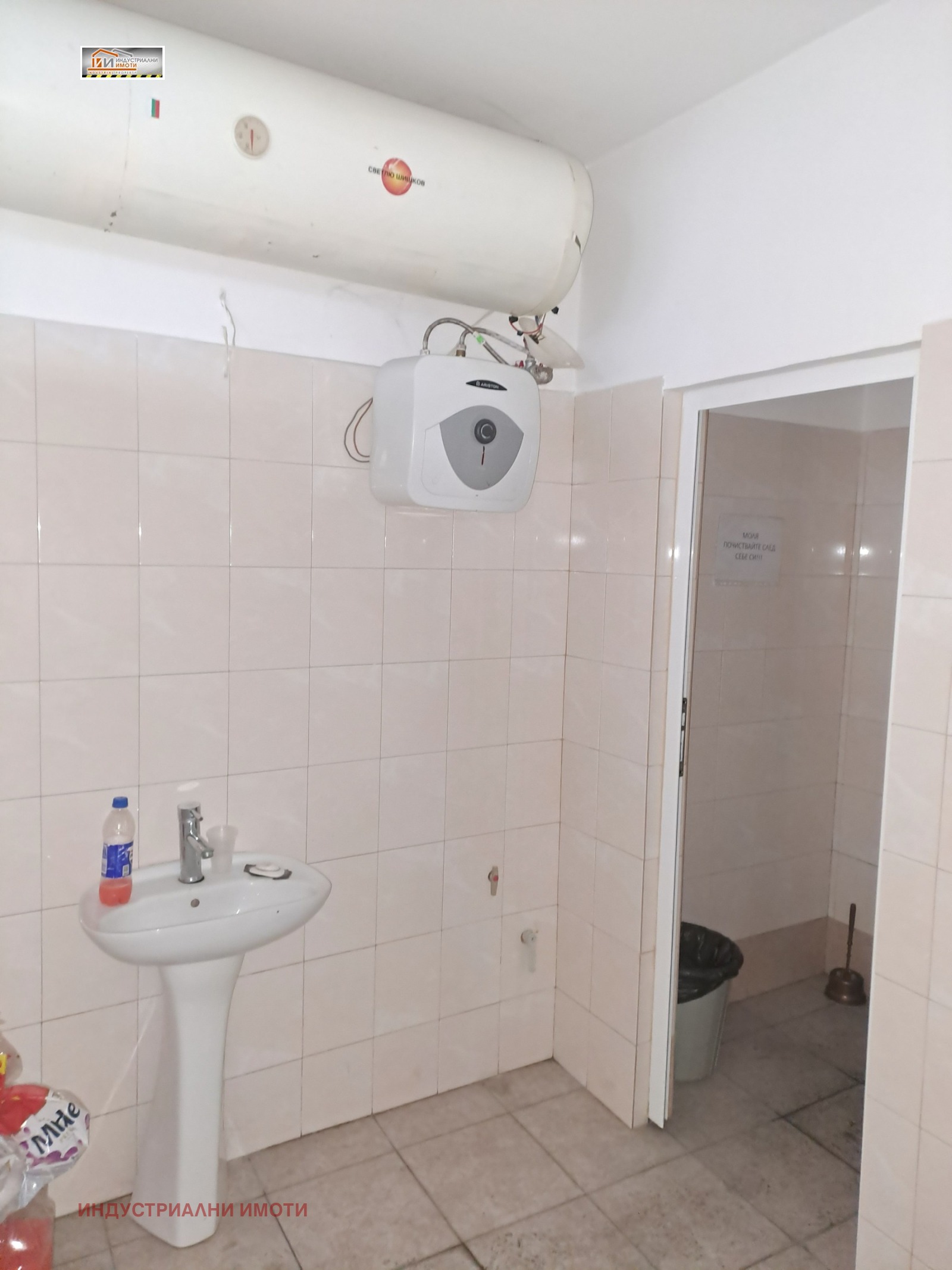 ���� ��� ���� ����� | Imot.bg � ����������� 11