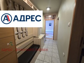 ���� ��� ���� 3-����� | Imot.bg � ����� ������ 11