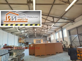 СКЛАД, 1 025 m2